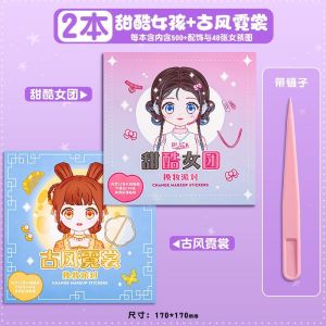 Thay Đổi Giấy Dán Trang Điểm Đồ Chơi Giáo Dục Trẻ Em Bé Gái 3 Đến 6 Hình Dán Trang Điểm Công Chúa Xinh Đẹp Cho Trẻ Em