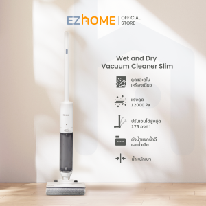 EZhome Wet and Dry Vacuum Cleaner Slim เครื่องดูดฝุ่นทำความสะอาดพื้น เครื่องดูดฝุ่นแบบเปียกและแห้ง