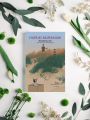 หนังสือ ทิ้งแมว: เรื่องราวของพ่อ และผม - บันทึก ครอบครัว สงคราม ชะตาชีวิต. 