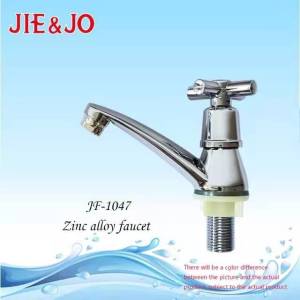 JF1047 ZINC ALLOY SINGLE COLD LAVATORY FAUCET ( JIE & JO )