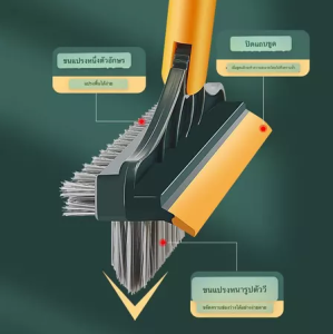 ZTQS แปรงถูพื้น 2im1/ 3in1 แปรงขัดพื้น แปรงทำความสะอาด มีด้านที่ใช้ปาดน้ำ ขัด ถู ปาดน้ำ ในชิ้นเดียว ขัดได้ทุกซอกทุกมุม แปรงขนแข็ง H703