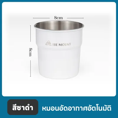 แก้วสแตนเลส ไม่มีหูจับ ขนาดสูง 300ml อุปกรณ์ปิกนิกกลางแจ้งอุปกรณ์ครัวท่องเที่ยวชุดทําอาหารเครื่องครัวเดินป่า