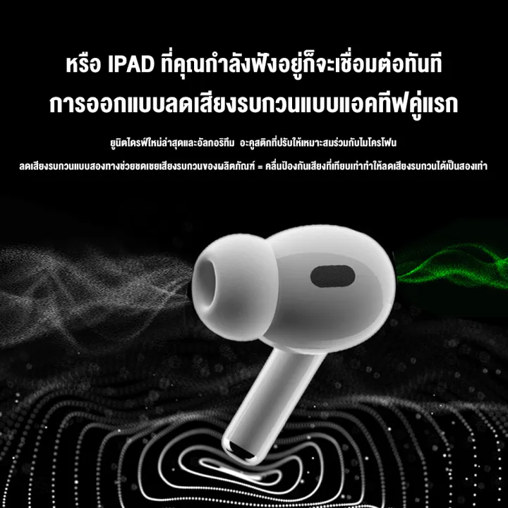 %E0%B8%AB%E0%B8%B9%E0%B8%9F%E0%B8%B1%E0%B8%87%E0%B8%9A%E0%B8%A5%E0%B8%B9%E0%B8%97%E0%B8%B9%E0%B8%98%E0%B9%84%E0%B8%A3%E0%B9%89%E0%B8%AA%E0%B8%B2%E0%B8%A2%20Pro%205%20%E0%B8%AB%E0%B8%B9%E0%B8%9F%E0%B8%B1%E0%B8%87%E0%B8%9A%E0%B8%A5%E0%B8%B9%E0%B8%97%E0%B8%B9%E0%B8%98%E0%B8%AB%E0%B8%B9%E0%B8%9F%E0%B8%B1%E0%B8%87%E0%B8%81%E0%B8%B5%E0%B8%AC%E0%B8%B2%E0%B8%A5%E0%B8%94%E0%B9%80%E0%B8%AA%E0%B8%B5%E0%B8%A2%E0%B8%87%E0%B8%A3%E0%B8%9A%E0%B8%81%E0%B8%A7%E0%B8%99%E0%B8%AD%E0%B8%B1%E0%B8%88%E0%B8%89%E0%B8%A3%E0%B8%B4%E0%B8%A2%E0%B8%B0%E0%B9%80%E0%B8%AA%E0%B8%B5%E0%B8%A2%E0%B8%87%E0%B9%84%E0%B8%AE%E0%B9%84%E0%B8%9F%E0%B8%AB%E0%B8%B9%E0%B8%9F%E0%B8%B1%E0%B8%87%E0%B8%8A%E0%B8%99%E0%B8%B4%E0%B8%94%E0%B9%83%E0%B8%AA%E0%B9%88%E0%B9%83%E0%B8%99%E0%B8%AB%E0%B8%B9%E0%B9%80%E0%B8%AB%E0%B8%A1%E0%B8%B2%E0%B8%B0%E0%B8%AA%E0%B8%B3%E0%B8%AB%E0%B8%A3%E0%B8%B1%E0%B8%9A%20Android/iPhone/Huawei/Xiaomi%20-%20Image%202