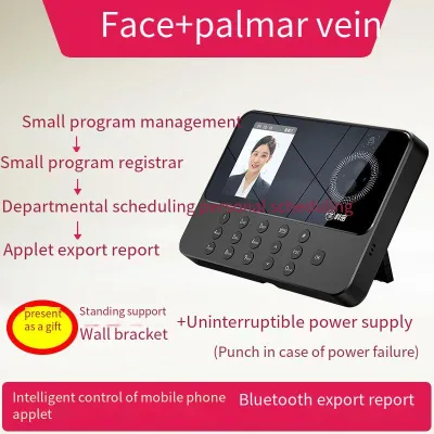 face palm vein network-free punch card machine attendance bluetooth small program management face swipe attendance machine