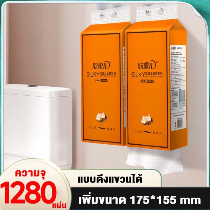 กระดาษชำระถุงใหญ่แบบแขวนติดผนัง กระดาษปั้ม กระดาษแขวน กระดาษเช็ดปาก ...