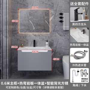 Bathroom Cabinet Mirror Cabinet Integrated Basin Bathroom Bathroom Cabinet Wash Wash Wash Basin Bathroom Cabinet