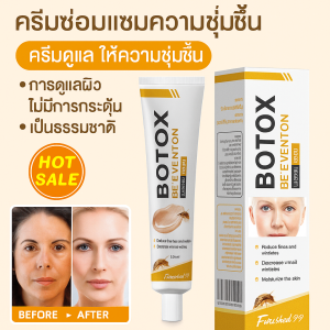 ครีมบำรุงผิวหน้าสูตรพิษผึ้ง     ลดเลือนริ้วรอย ปรับปรุงความหย่อนคล้อย  ผิวกระจ่างใส