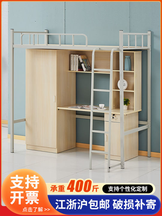 Combined bed with upper bed and lower table; upper and lower cabinets ...