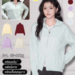 เสื้อกันหนาวผู้หญิงแบบบิดถักนุ่มพร้อมซิป ใบไม้ร่วงและฤดูหนาวเกาหลีฉบับหนาเข็มไหมพรมหลวมนักเรียนฮาราจูกุเสื้อกันหนาวบิด