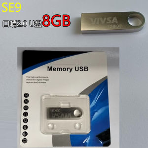Flash Drive 2GB 4GB 8GB 32GB 64GB USB2.0 Storage Memory Waterproof U Disk SE9 G3 Stable Transfer