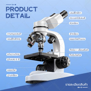 ชุดกล้องจุลทรรศน์ MICROSCOPE กล้องจุลทรรศน์ สองตา 5000x ต่อคอม กล้องไมโครสโคป กล้องจุลทรรศน์ชีวภาพ กล้องจุลทรรศน์ ระดับมืออาชีพ