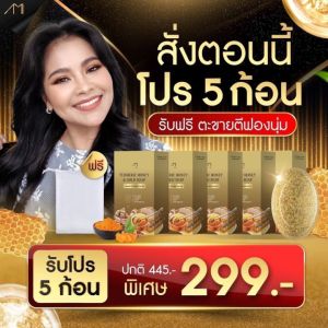 5ก้อน สบู่แม่ตั๊ก สบู่ขมิ้นหมักน้ำผึ้งทองคำ สูตรชาววัง สบู่ตั๊กศิริพร ฝ้า กระ จุดด่างดำ