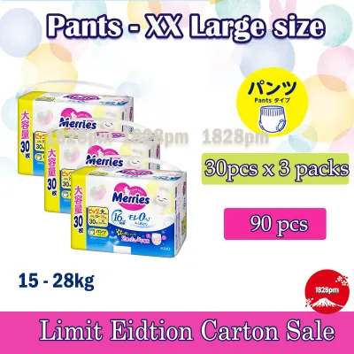 Kao Merries diaper Sale Tape size NB S M L Pants M L XL XXL ! Made in Japan