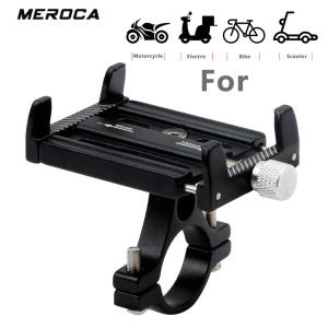 MEROCA M-032 Bicycle Aluminum Alloy Phone Holder 360° Universal Bike Phone Mount GPS Handlebar Bracket For Motorcycle Electric Bicycle（MEROCA-M-032）