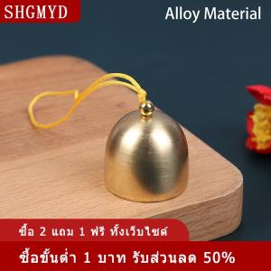 [COD] SHGMYD กระดิ่งโลหะจี้1ชิ้น เครื่องประดับกระดิ่งลมสไตล์วินเทจทองแดงแท้กันขโมยงานฝีมือกระดิ่งประตูแบบ DIY สำหรับตกแต่งบ้าน