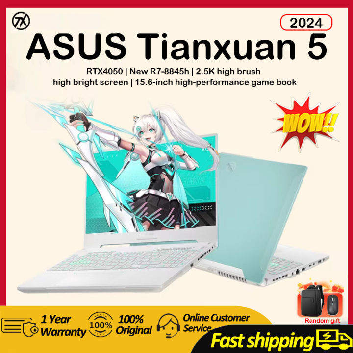 ASUS Warranty】2024 NEW ASUS Tianxuan Laptop /ASUS Tianxuan