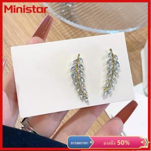 Ministar ต่างหูหมุดใบไรน์สโตนเป็นประกายหรูหราสำหรับผู้หญิงต่างหูข้อมือข้าวสาลีเครื่องประดับงานแต่ง