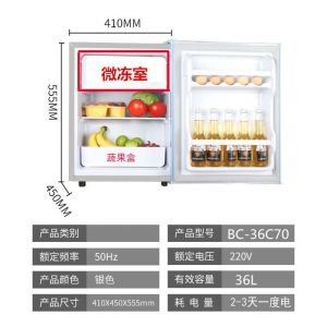 60L Single Door Mini Refrigerator Small Household Mini Refrigerator Double Door Freeze Storage Three Door Dormitory Full Rental