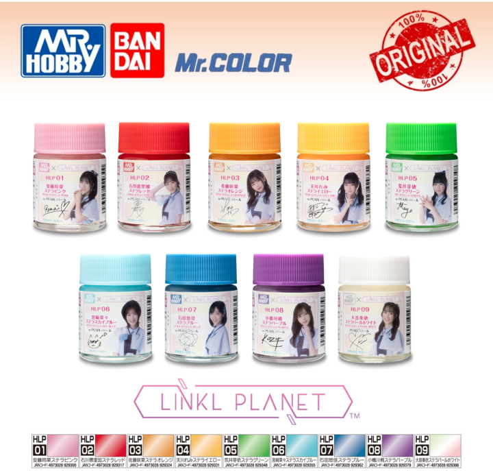 Mr Hobby Mr Color Linkl Planet Water Soluble Acrylic Resin Paint