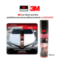 3M Car Wash And Wax ผลิตภัณฑ์ทำความสะอาดและเคลือบเงารถยนต์ สูตรมูสโฟมอ่อนนุ่ม  600 มล.. 