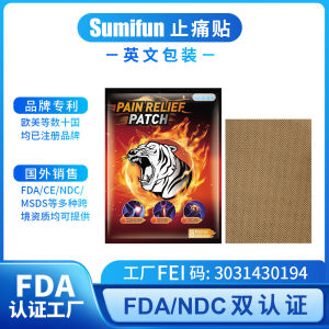 Sumifun FDA Border Frayed Plaster Patches for Neck Waist and Leg Care 8 Patches K06501