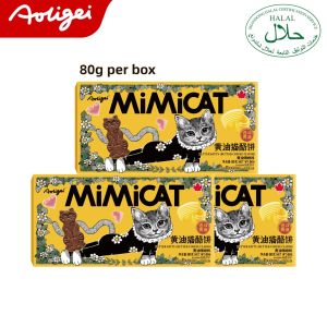 【HALAL】Aoligei Mimicat Butter Cat-shape Cookies | Snacks for Family Work & Leisure 3 Box