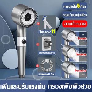 ฝักบัวนวด ฝักบัวอาบน้ำ บูสท์ 2000%ฝักบัวแรงดันสูง การกรอง เพิ่มความดัน นวด หยุดน้ําแบบปุ่มเดียว ฝักบัวแรงดันสูงปรั ฝักบัวแรงสูง ฝักบัวอาบน้ำ
