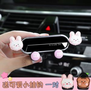 Giá đỡ điện thoại ô tô gắn cửa gió điều hòa phụ kiện nội thất ô tô hỗ trợ định vị khóa cố định sản phẩm đa chức năng