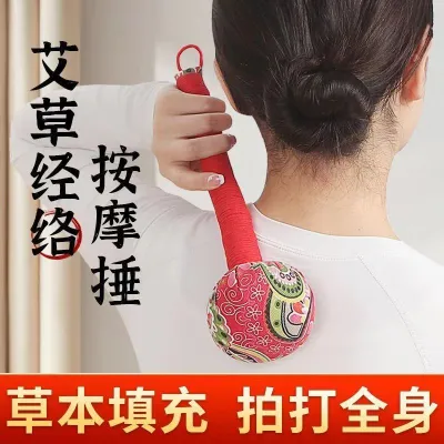 [SG] Buy one get one free color random 31CM enlarged mugwort hammer health-preserving meridian hammer hammer artifact neck and shoulder cervical vertebra back beating artifact massage traditional Chinese medicine mugwort hammer multi-function