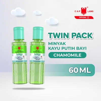 Twin Pack - Minyak Kayu Putih Bayi Cap Lang - Chamomile - 60ML 2pcs - Meredakan Gejala Sakit Perut dan Perut Kembung