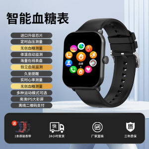 LZD High Precision Non-Invasive Blood Glucose Watch Body Temperature Phone Sleep Needle-Free Smart Bracelet Blood Glucose Meter