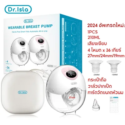 Dr.Isla 2PCS เครื่องปั๊มนมไฟฟ้า 4 โหมด 36 ระดับ ไม่รู้สึกเจ็บ 19mm 24mm 27mm ที่ปั๊มน้ำนมแบบสวมใส่ได้ รีดนมอัตโนมัติพร้อมฟังก์ชั่นการนวด ชาร์จ USB แฮนด์ฟรี เครื่องปั๊มนม ปลอดสาร BPA ปรับความแรงในการดูดได้ EB50 เครื่องปั้มนมไร้สาย wearable breast pump
