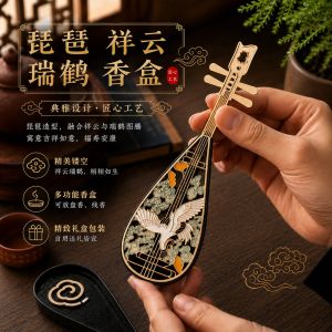 【檀香楼】【琵琶 祥云 瑞鹤 香盒】卧香 Non Sticky Joss Stick Incense Stick 老山檀香 鹅梨帐中香 芽庄沉香 琵琶 香炉 Sandalwood NhaTrang Agarwood Lute Burner
