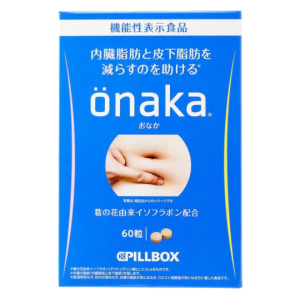 【Direct From Japan】Pillbox onaka Belly Fat Burning Diet Supplement - Powerful Functional Food