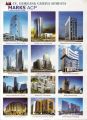 Marks (PE) Interior / Aluminium Composite Panel / ACP (Standart). 