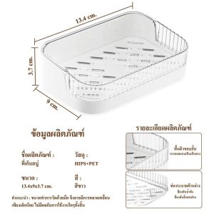 【BUJOY】ชั้นวางของติดผนัง ตะแกรงวางของในห้องน้ำ ชั้นวางของอเนกประสงค์ในห้องน้ำ แบบไม่เจาะผนัง