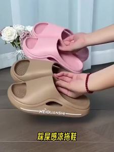 [Free Shipping] Wei Yis new summer sandals for men thick-soled suitable for couples non-slip for indoor use suitable for women to wear outside
