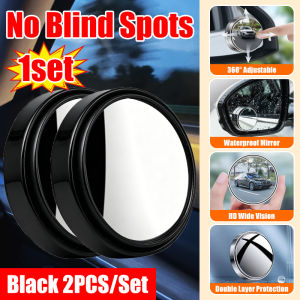 Ultra-High Definition Blind Spot Mirror for Car 360 Rain-proof and anti-fog blind spot side mirror 2Pcs