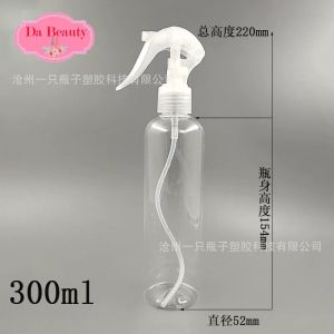 ขวดเปล่าสเปรย์ ขนาด 50 มล.100 มล. 200 มล. 300 มล.