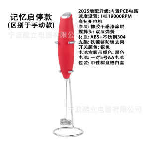 AE[ Spot Goods ] Fixed-speed milk frother electric coffee household milk frother handheld electric stirring stick