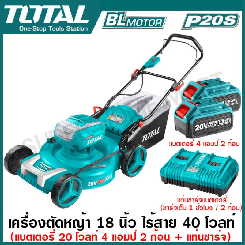 Total เครื่องเข็นตัดหญ้า 18 นิ้ว แบตเตอรี่ ไร้สาย 40 โวลท์ (มอเตอร์ไร้แปรงถ่าน) รุ่น TLMLI2018 ( Lawn Mower ) https://wayoza.com