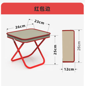 Handbag Style Portable Folding Stool Multifunctional Aluminium Picnic Fishing Folding Chair Bangku Lipat Ringan 迷你折叠凳子