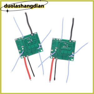[Duola] 5s Bms 3MOS 2MOS 21V Lithium Battery Charging Protection Board Electric Power Tool Accessories