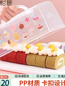 Zackoo Plastic Portable Cake with Handle Clear Lid Reusable Rectangle Bread Keeper Fresh-Keeping Boxes Dessert Container2026
