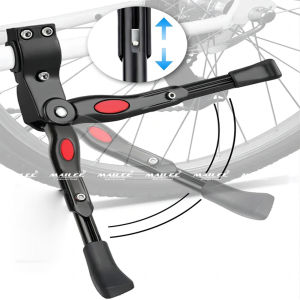 Chân chống xe đạp MTB bằng nhôm có thể điều chỉnh cho xe đạp size bánh 22-29 inch gắn bên hông phía sau cho xe đạp địa hình 22/24/26/27.5/29/700C - MLH