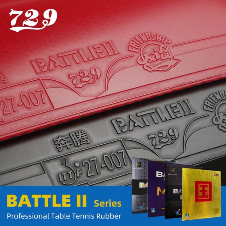 729 Friendship Battle 2 Series Table Tennis Rubber Tacky Professional
