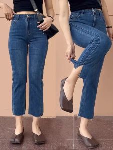 GHAOHES พร้อมส่ง  กางเกงยีนส์ทรงกระบอกเล็ก ผ้ายืด เนื้อผ้าเกรดพรีเมี่ยม#V53