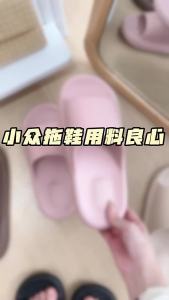 [Free Shipping] Non-Slip EVA Bathroom Slippers For Women In Summer Indoor Home Use MenS Thick-Soled Outdoor Sandals For Summer