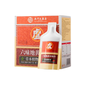 [Regaining Confidence] Fatigue-relieving drinks Must-have for restoring energy after working late  Herbal drinks Yin-nourishing and kidney-tonifying herbal drinks Traditional plant drinks Immunity-enhancing drinks