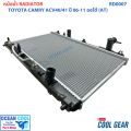 หม้อน้ำ แคมรี่ ACV40 , 41  ปี 2006 - 2011 เครื่อง 2.0 ,  2.4 เกียร์ ออโต้  RD0007 โตโยต้า Toyota Camry Radiator (AT)  AUTO  COOL GEAR denso 422176-1100  รถยนต์ 2006 2007 2008 2009 2010 2011 Ocean Cool  อะไหล่. 
